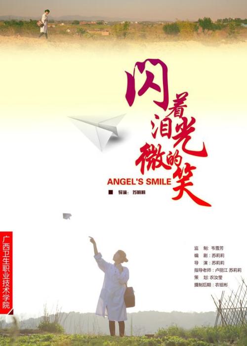 怎么购买圣玛丽森林学院文凭毕业证